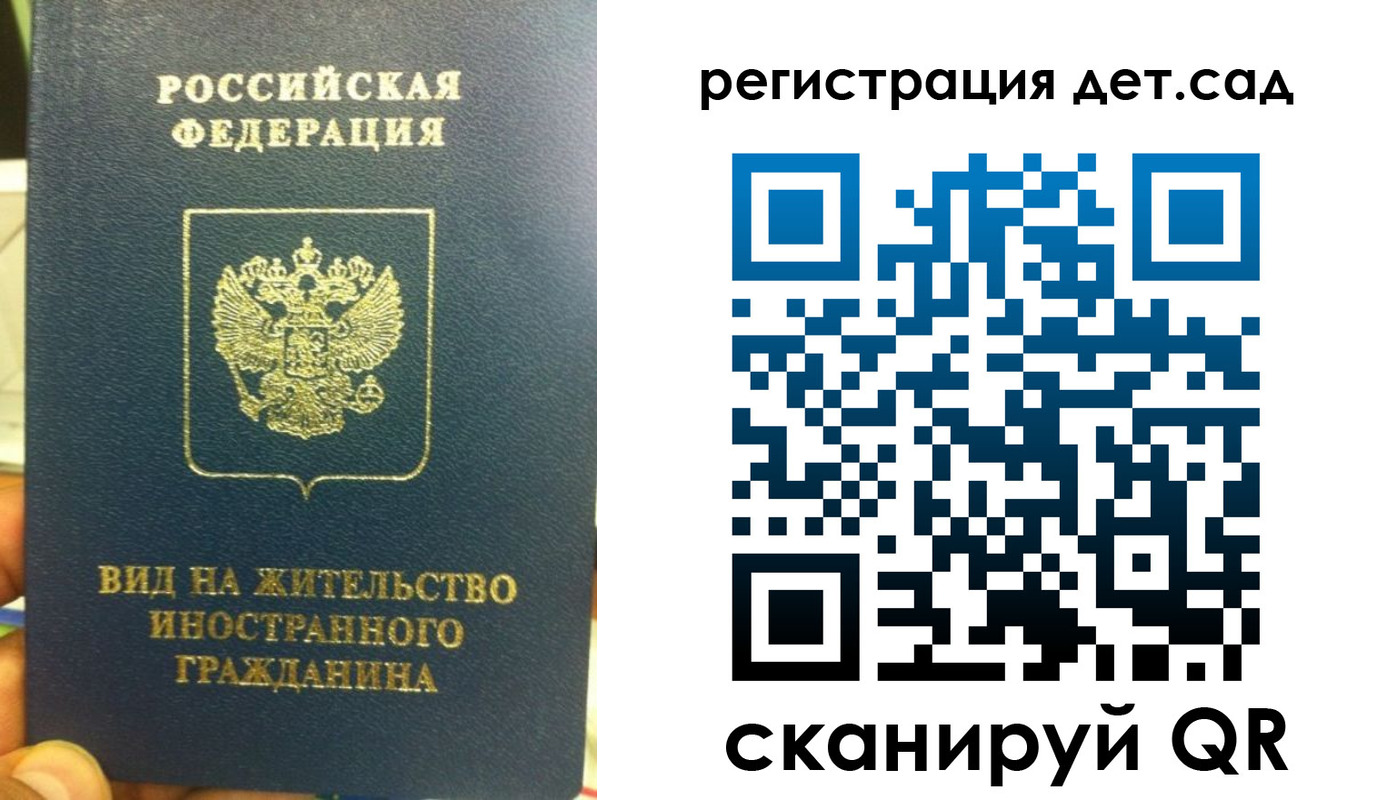 найти адрес прописки в Вельске