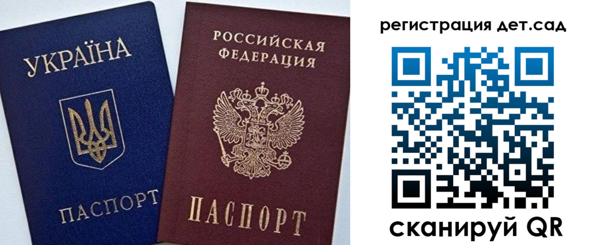 прописка для кредита в Вельске